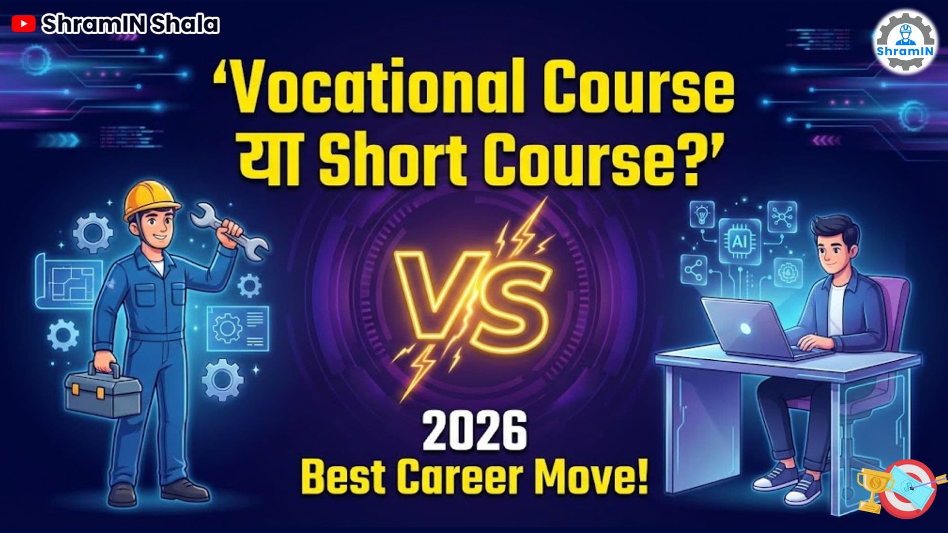 Best Courses for 2026 Jobs | 2026 में कौन सा Skill आपको Job दिलाएगा?