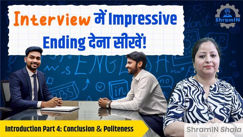 Interview में Impressive Ending कैसे दें? सीखिए Polite English | Part 4