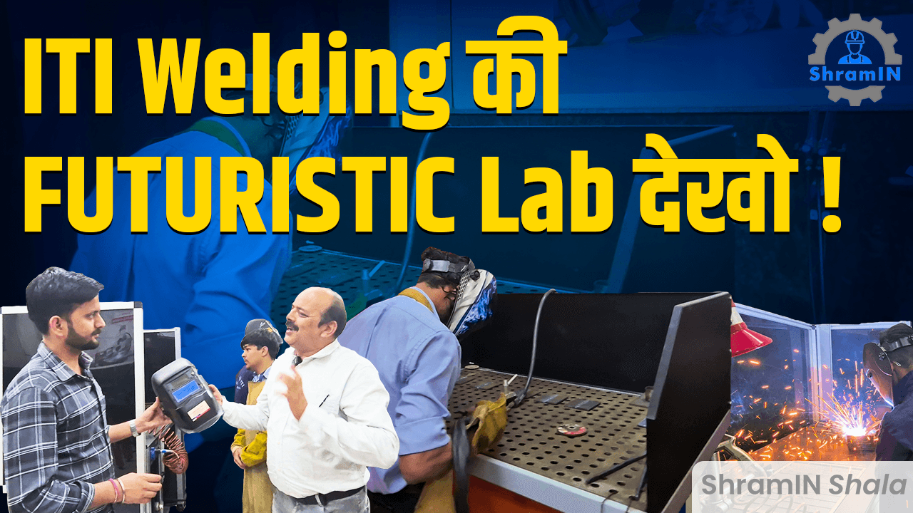 Arc Welding MIG &amp; TIG Welding सीखें Modern Welding Machines से ITI Welding lab tour 👀🌏🏢