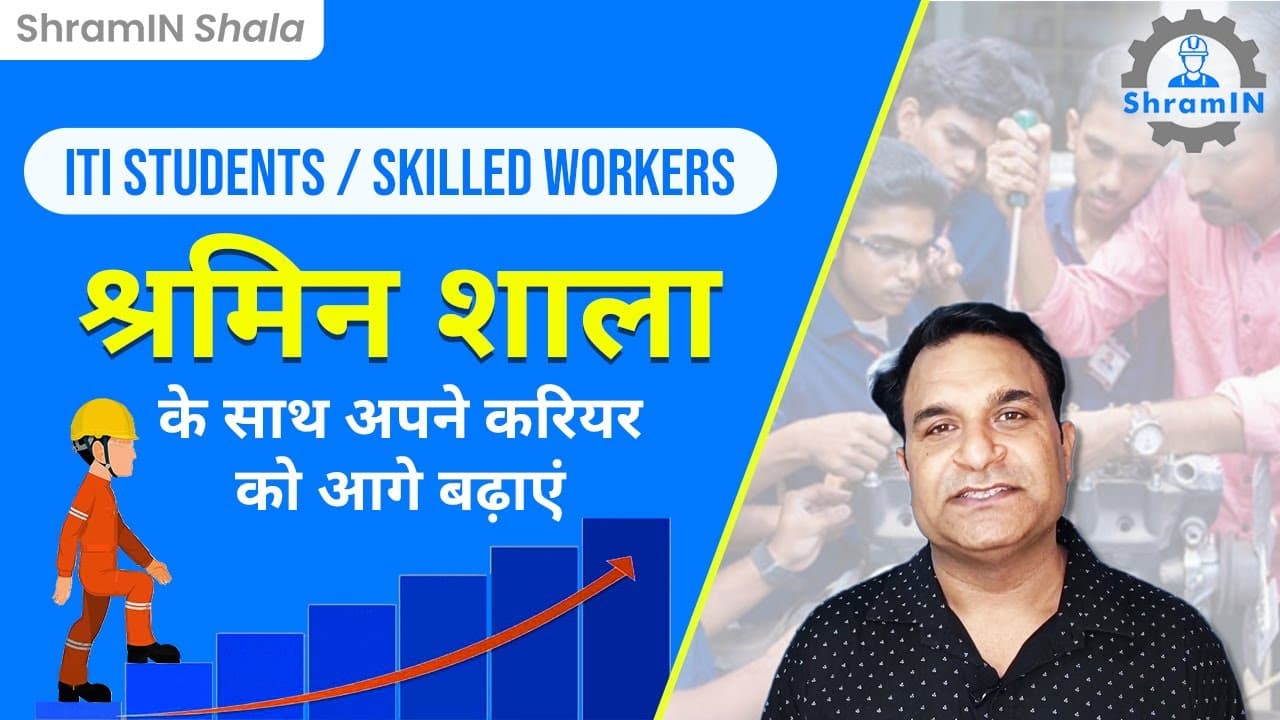 Career Guidance